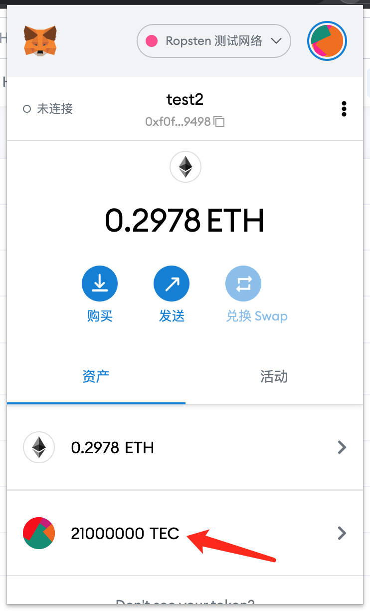 tp钱包币币兑换待支付_tp钱包不显示代币图标_tp钱包代币logo