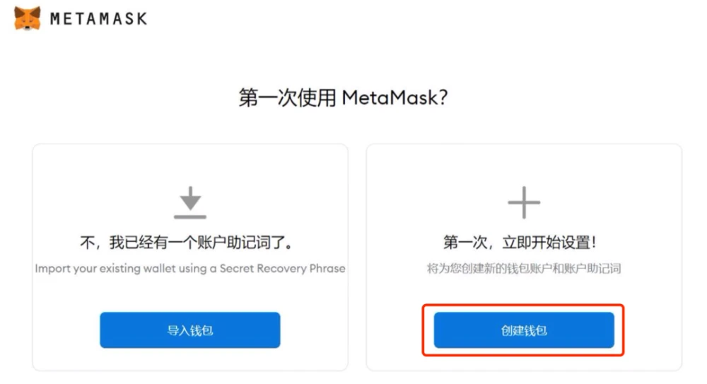 tp钱包：轻松创建数字资产钱包