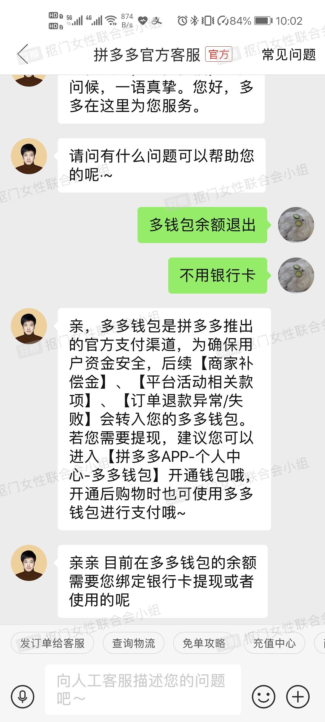 TP钱包钱不动了_钱包动态图表情包_steam钱包钱转套现