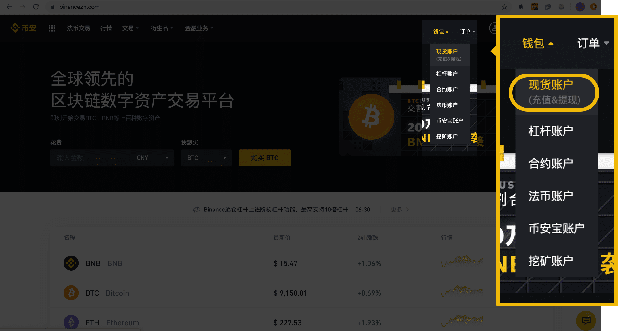 tp钱包轻松购买usdt