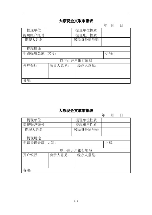 tp钱包怎么提现人民币_tp钱包怎么提现人民币_tp钱包怎么提现人民币