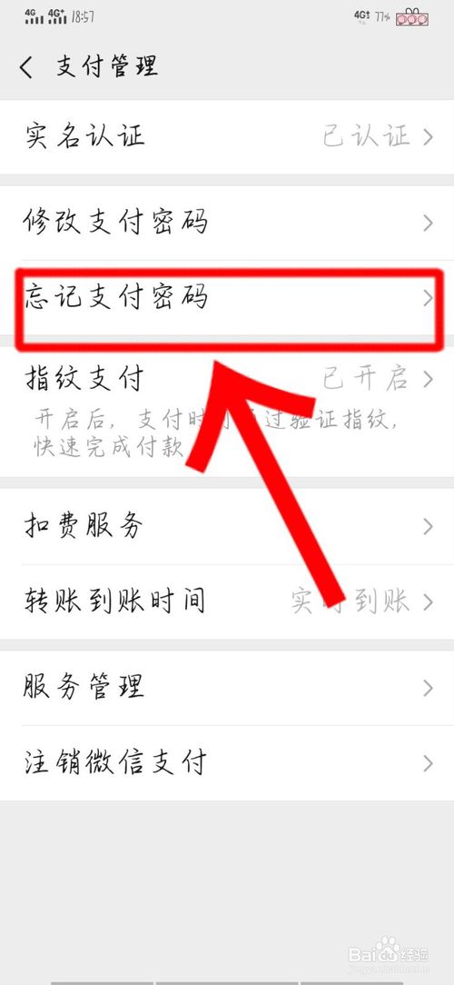钱包登陆怎么退出呢_怎么登陆tp钱包_tp钱包登录