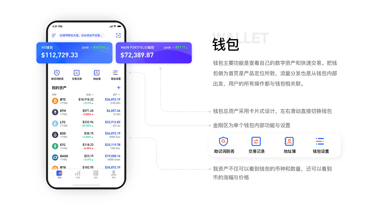 gopay钱包官方下载_gopay003钱包官方下载_tp钱包app官方下载