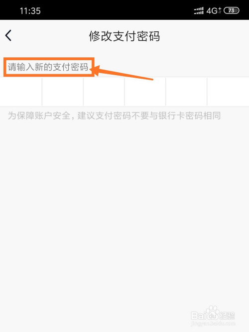 零基础玩转tp钱包，轻松注册享受便捷支付