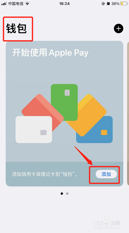 购宝钱包苹果下载_okpay钱包苹果下载_tp钱包苹果下载不了