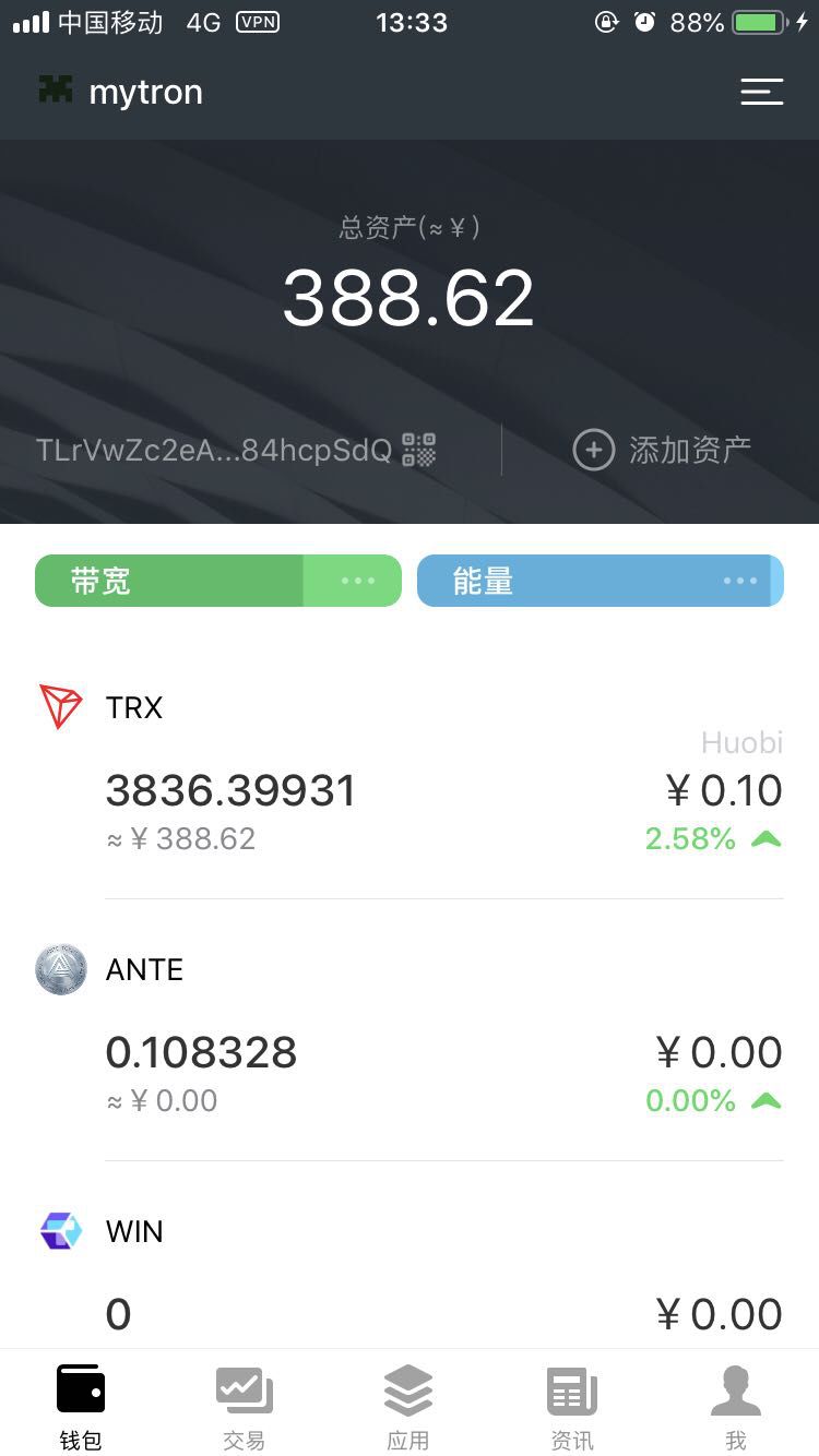 区块链导师教你轻松兑换以太币