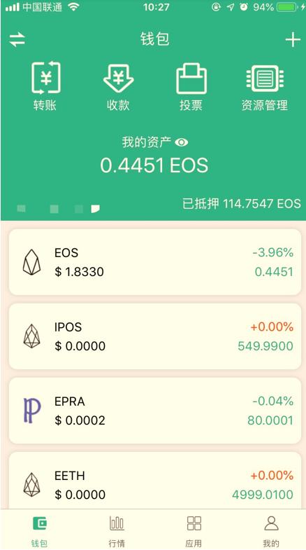 TP钱包薄饼交易一直转圈_钱包一直在转圈_chia钱包转圈