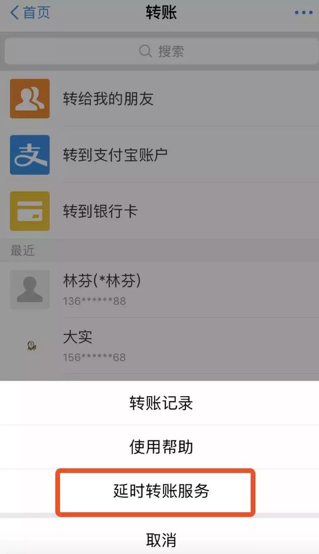 钱包转账到银行卡_tp钱包转到交易所不到账_钱包转出t+1