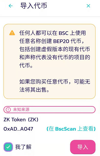 tp钱包代币都归0_代币归零是什么意思_钱包代币有哪些
