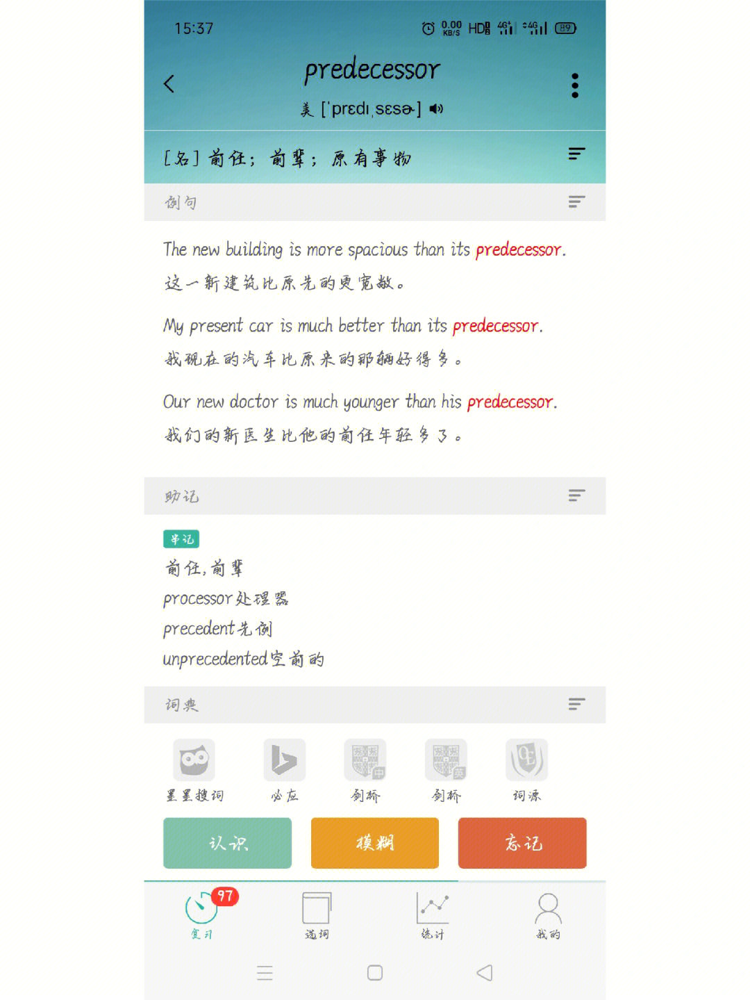 钱包记助词忘记了怎么办_钱包助记词用英语怎么写_tp钱包的助记词忘了