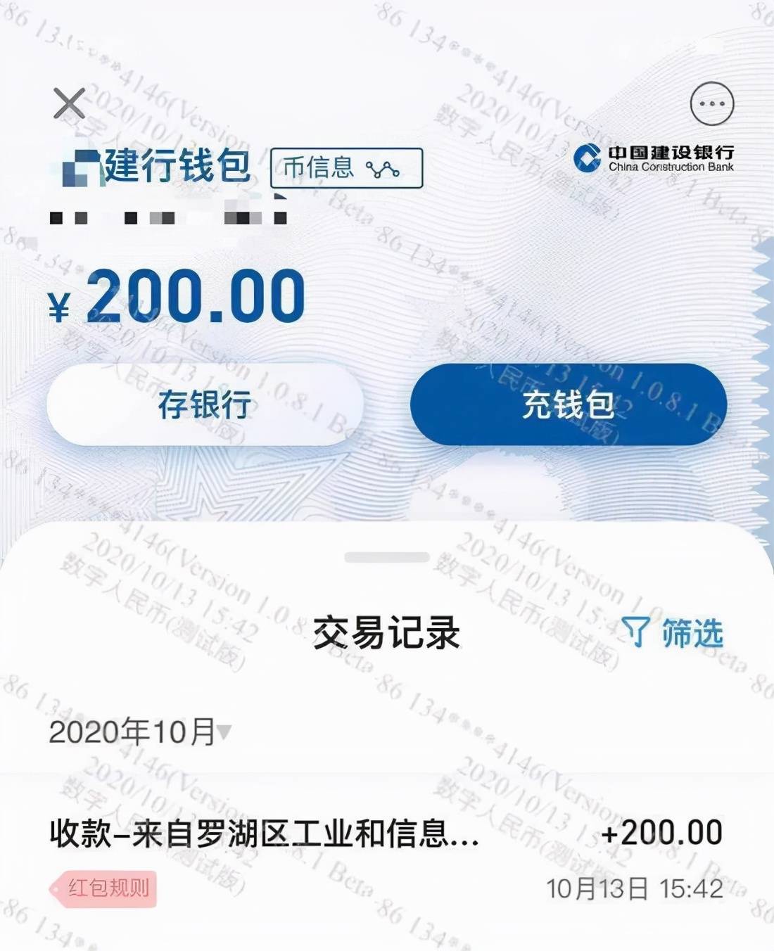 怎么给微信钱包充钱_怎么在tp钱包充钱_微信怎么给qq钱包充钱