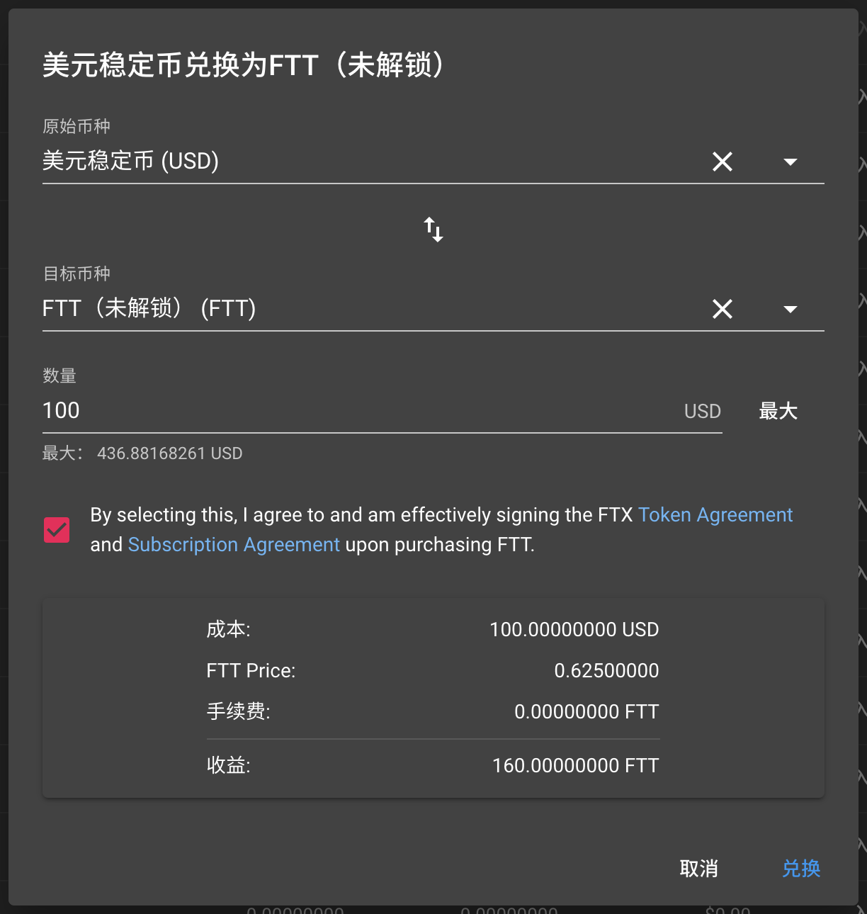 流量钱包兑换_v币怎么兑换q币_tp钱包兑换不了币