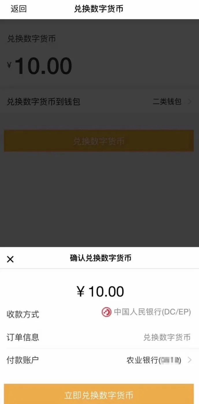 流量钱包兑换_tp钱包兑换不了币_v币怎么兑换q币