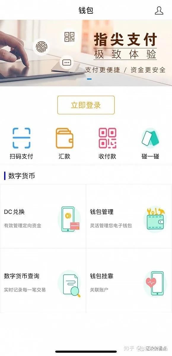 v币怎么兑换q币_流量钱包兑换_tp钱包兑换不了币