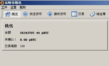 tp钱包买火币_钱包买币是什么意思_买币的钱包