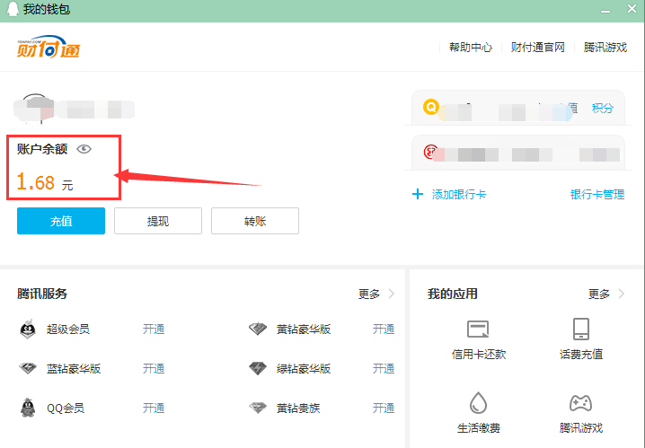 有钱包吗_tp钱包没有bnb_tp钱包有没有电脑版