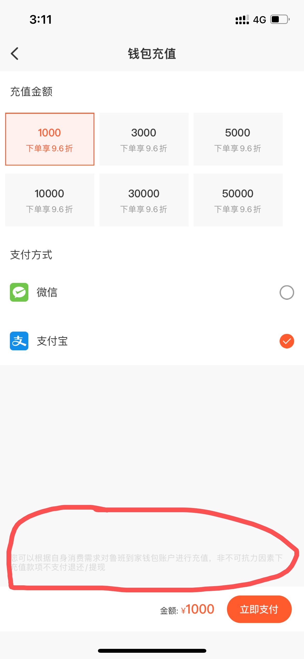 tp钱包怎么买trx_tp钱包怎么买trx_tp钱包怎么买trx