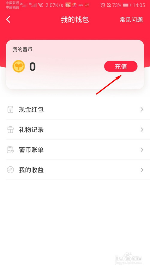 tp钱包怎么买trx_tp钱包怎么买trx_tp钱包怎么买trx