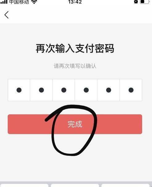 tp钱包注册教程_tp钱包注册教程_tp钱包注册教程