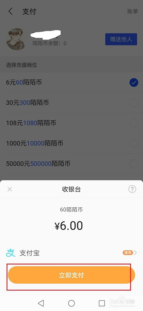 tp钱包里怎么买币dojo_tp钱包里怎么买币dojo_tp钱包里怎么买币dojo