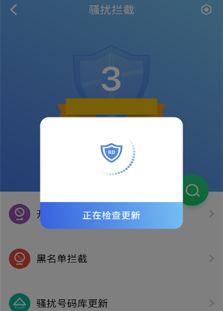 拦截软件下载安装_拦截码下载_下载TP钱包被拦截