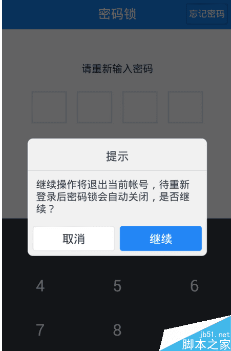 tp钱包授权管理_tp钱包设置gas_怎么tp钱包设置权限管理