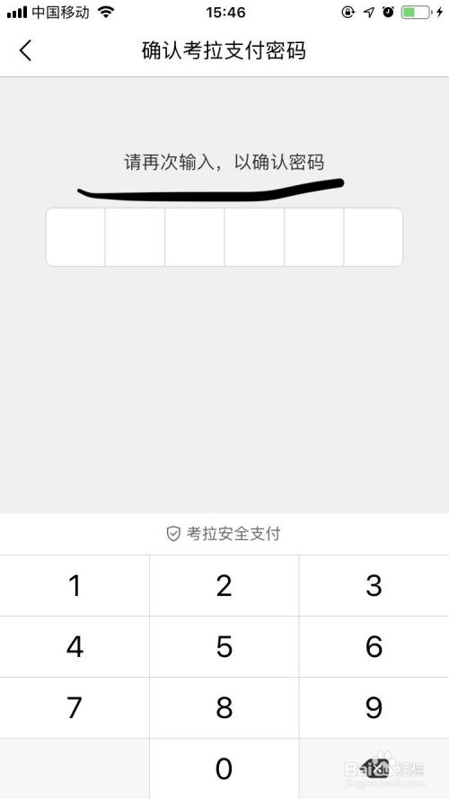 tp钱包设置gas_tp钱包授权管理_怎么tp钱包设置权限管理