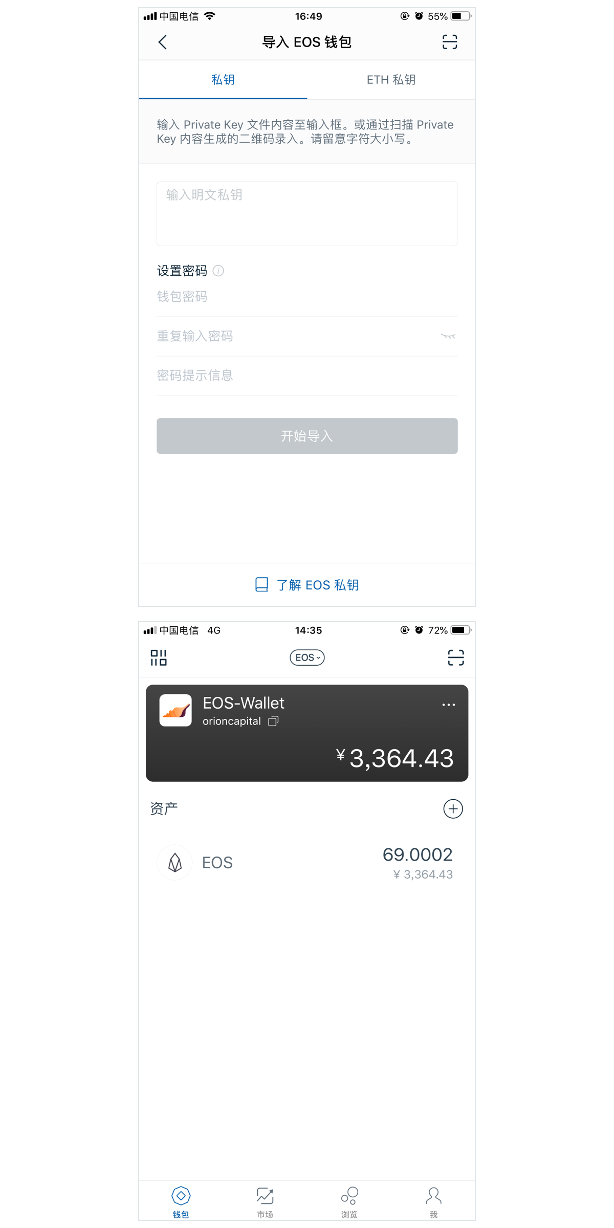 钱包添加了银行卡可以刷公交吗_tp钱包怎么添加钱包_钱包添加交通卡