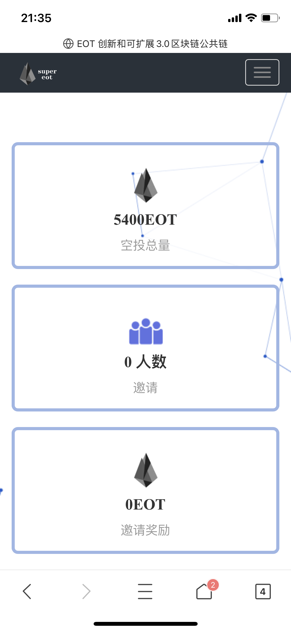 钱包怎么领空投_钱包领空投交易所领空投区别_tp钱包领空投