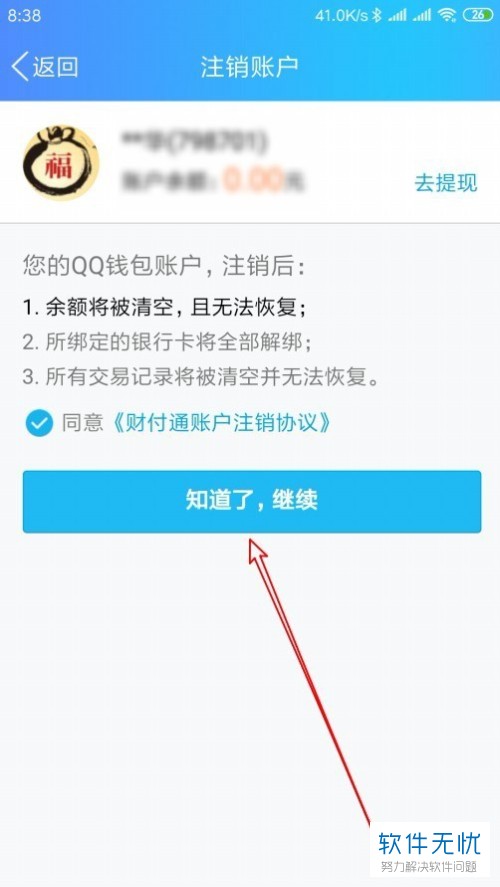 tp钱包薄饼卖不掉币怎么解决_tp钱包薄饼教程_tp钱包薄饼进不去