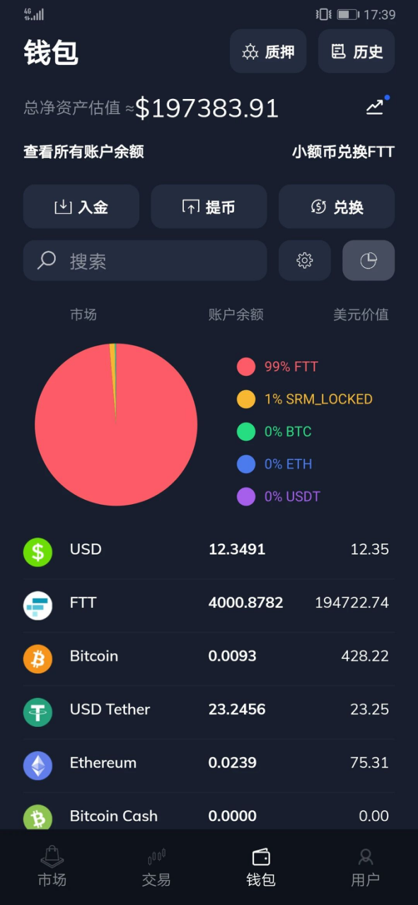 链上钱包有什么用_xdai链钱包_tp钱包有qki链吗