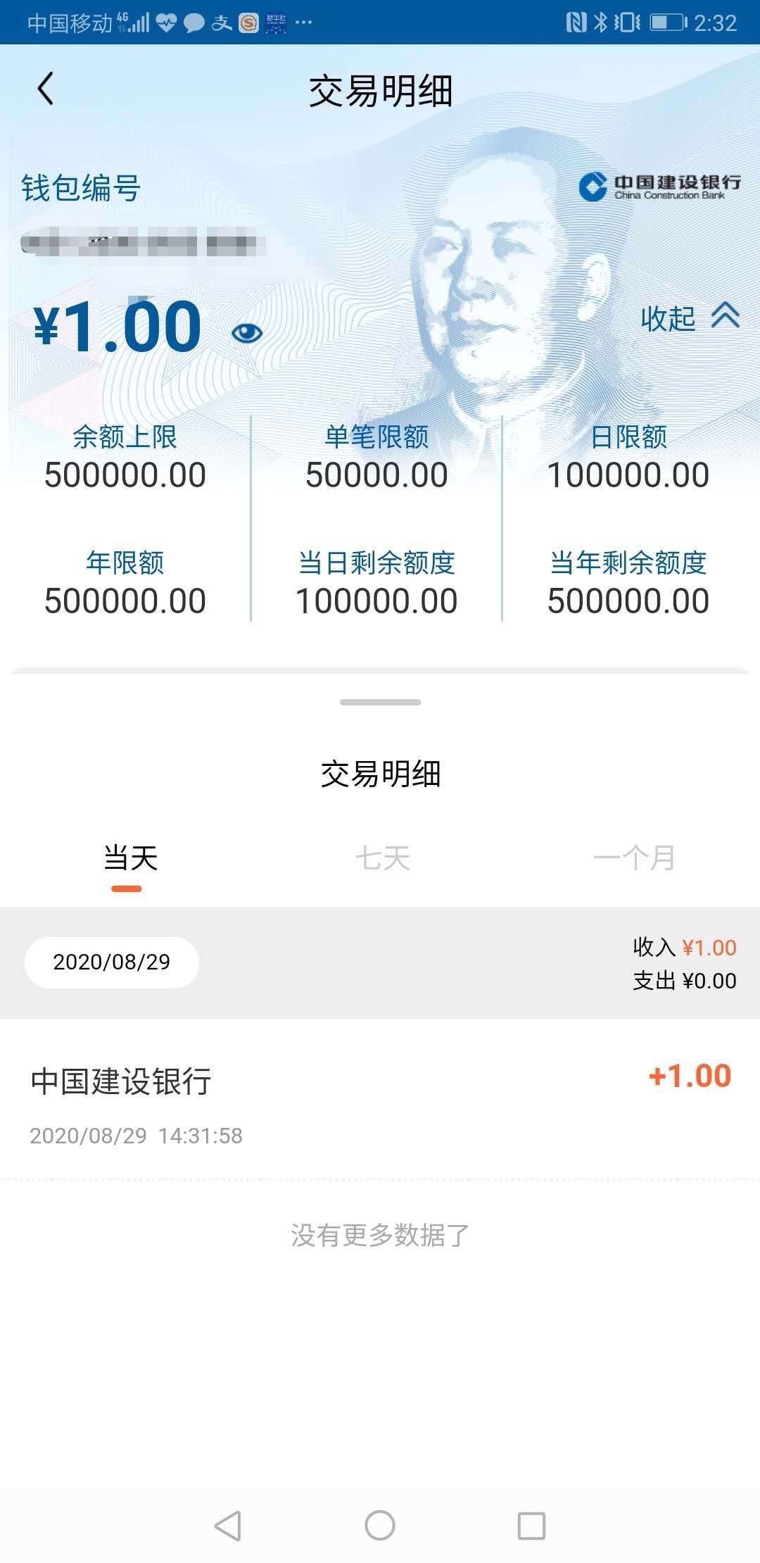 钱包充值是什么意思_钱包官方充值平台_tp钱包如何充币