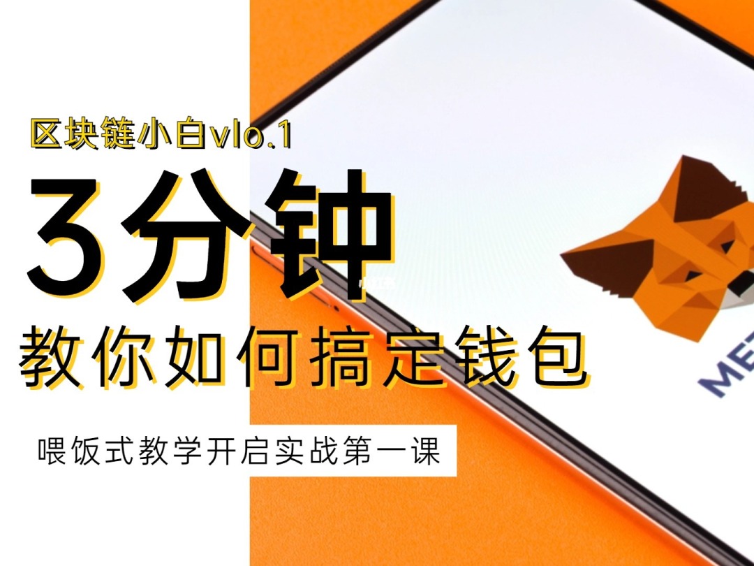 狐狸钱包转ronin_狐狸钱包手机版_tp钱包和小狐狸钱包互通吗