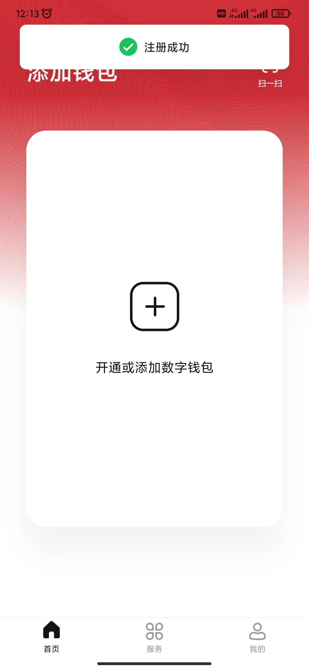 钱包官方网站_tp钱包官网下载网址_tp钱包官网下载安装