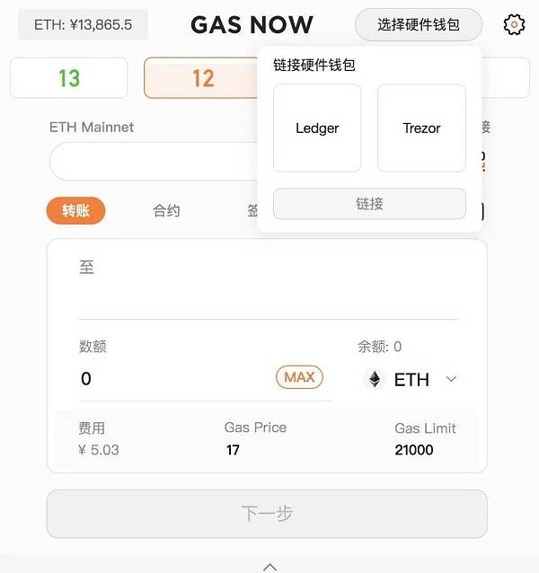 tp钱包连接不上_tp钱包怎么连接dapp_tp钱包上defi