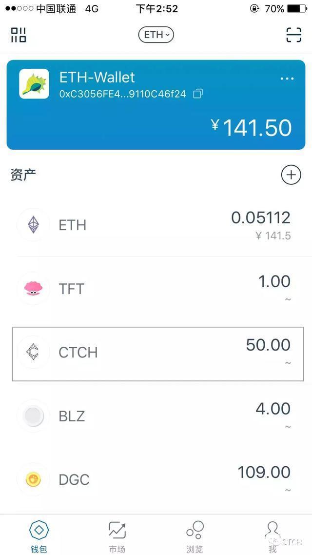 币钱包app_tp钱包币价_钱包币是啥