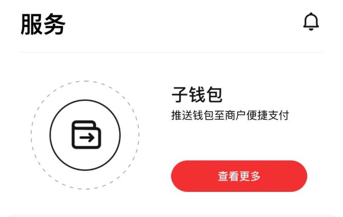 待支付金额_待支付是什么原因_tp钱包 待支付