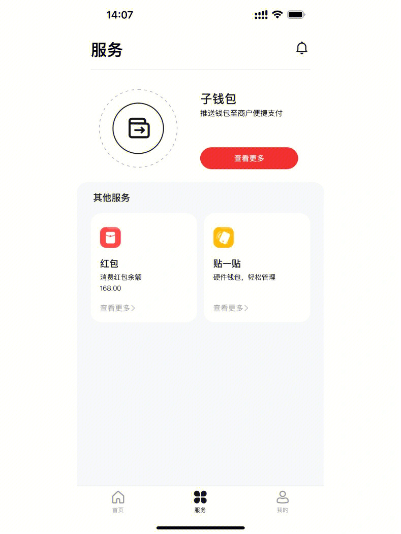 待支付是什么原因_tp钱包 待支付_待支付金额