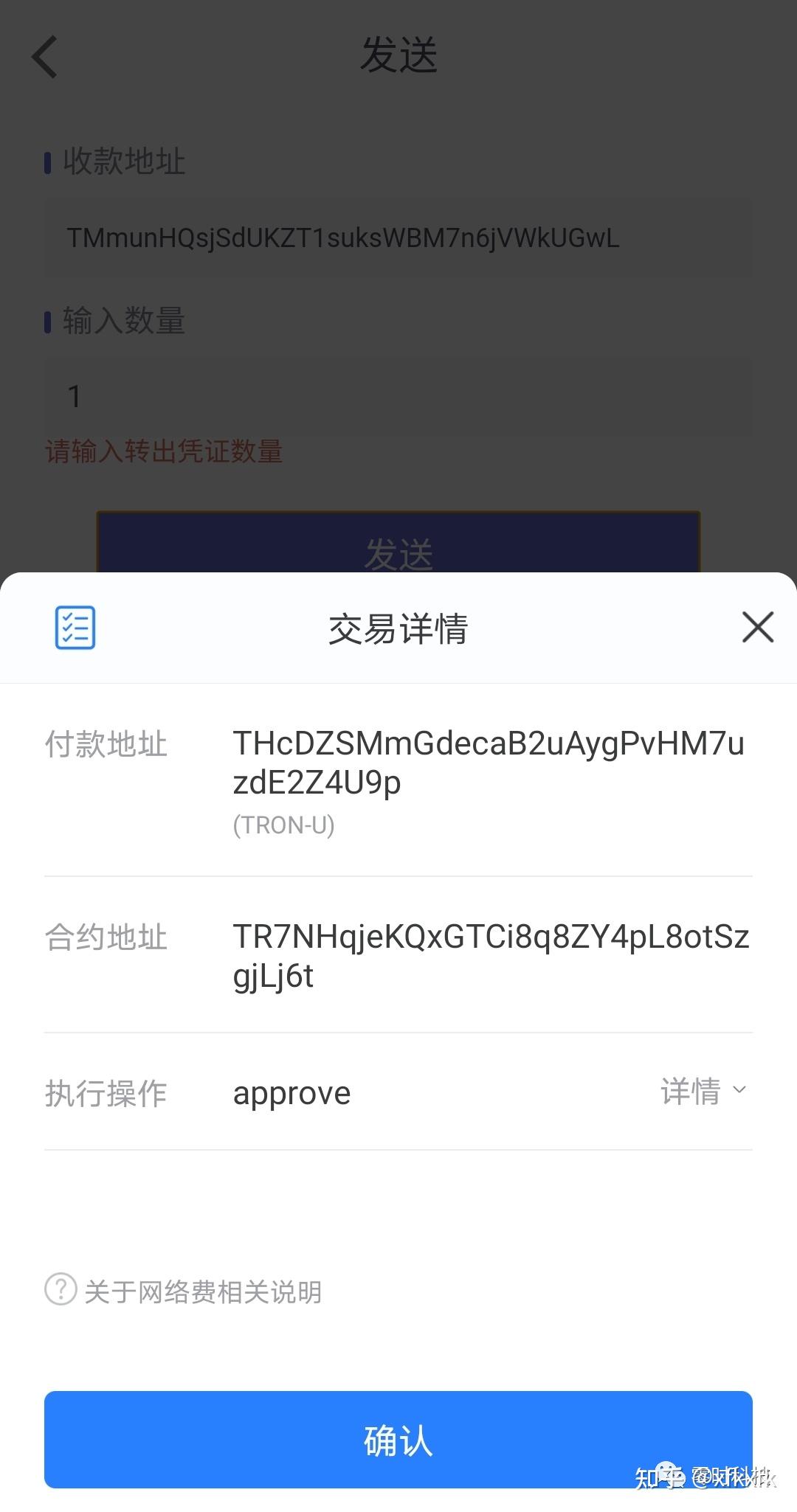 TP钱包一键查看授权，掌握个人数据安全