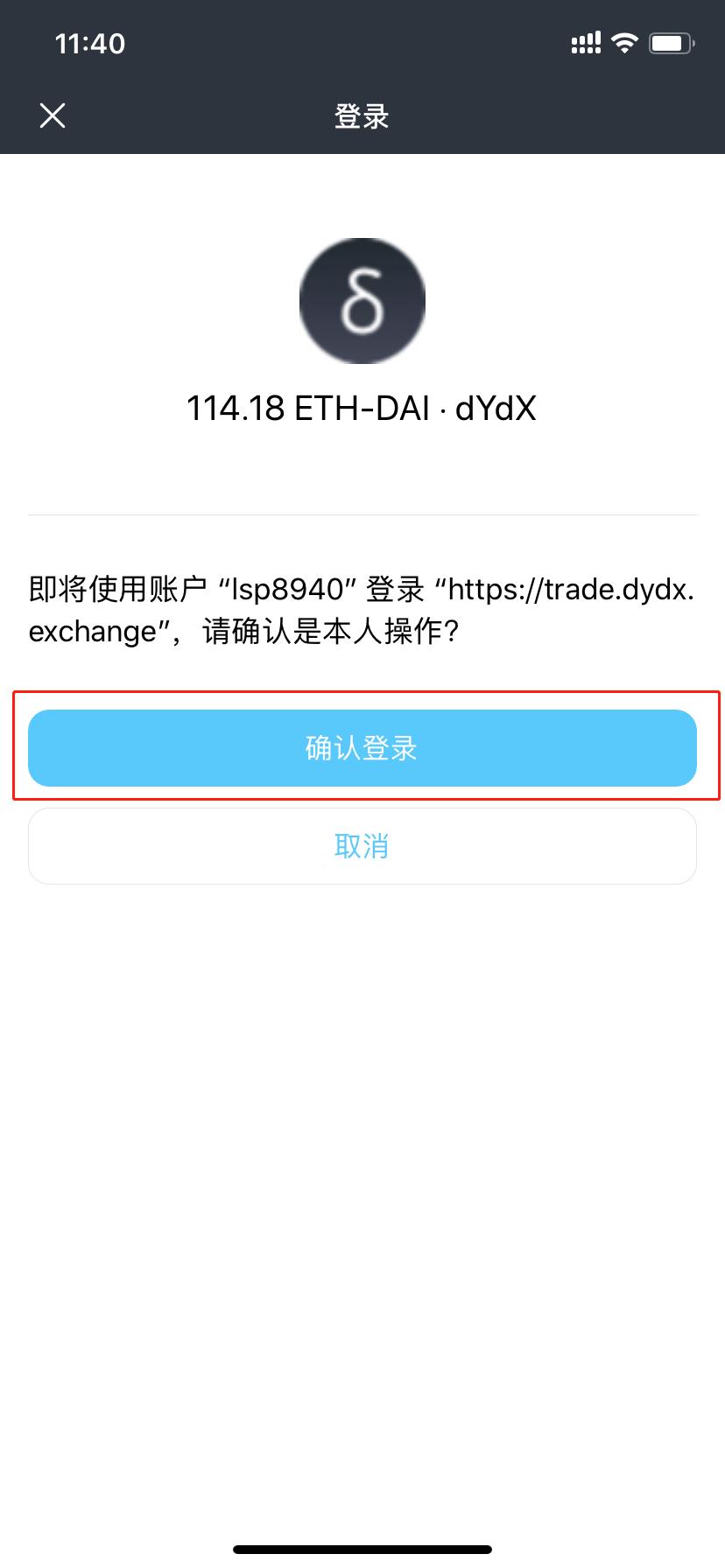 tp钱包怎么看授权了哪些东西_钱包授权码_钱包授权被盗