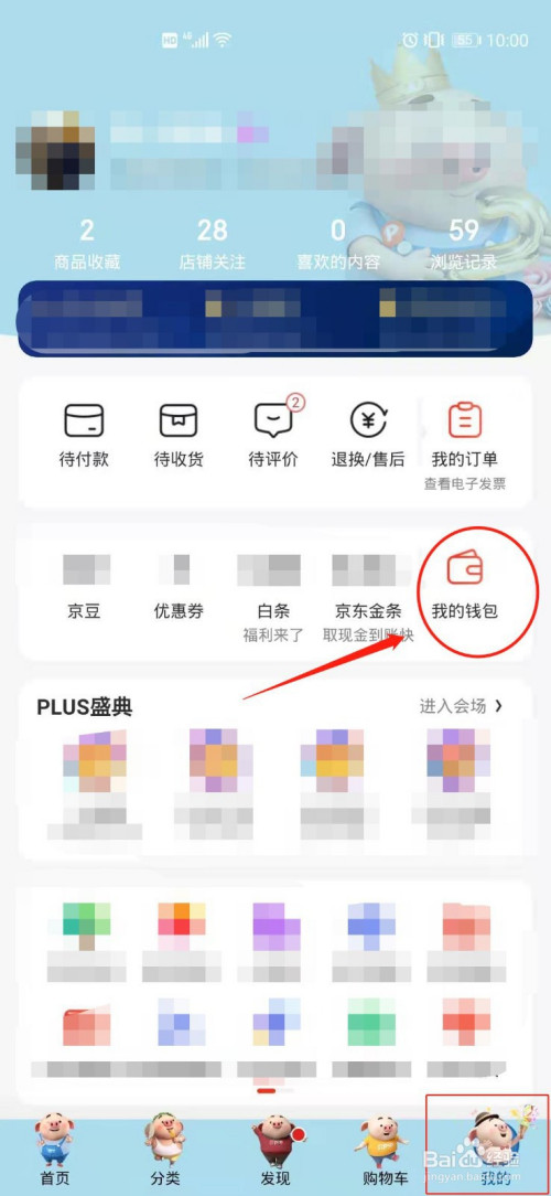 tpt钱包下载_tp钱包下载app_tp钱包安卓下载教程