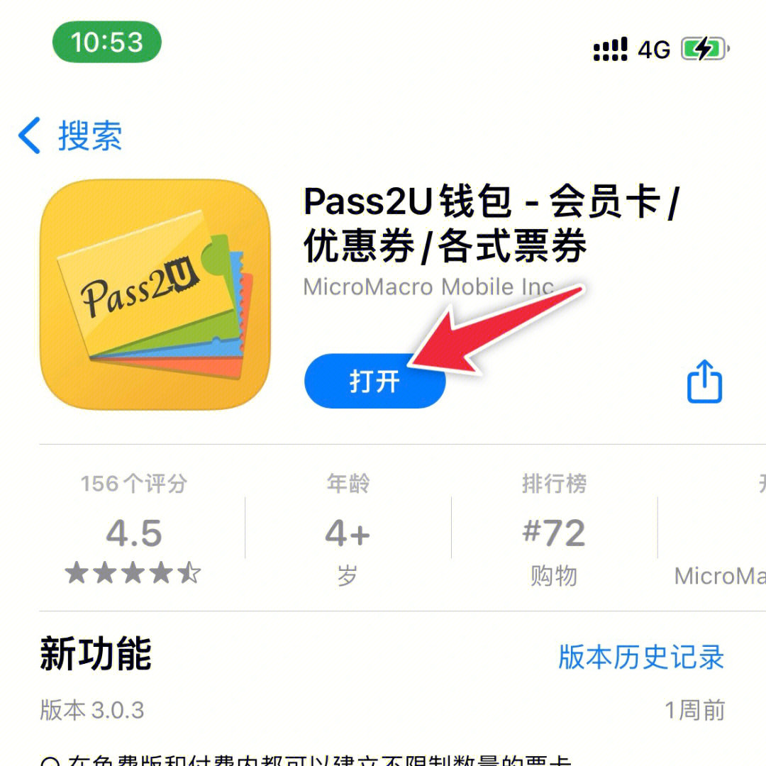 tpt钱包下载_tp钱包安卓下载教程_tp钱包下载app