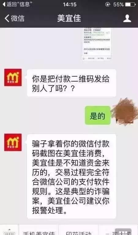 钱包平台正规吗_tp钱包骗局流程_钱包骗局是怎么回事