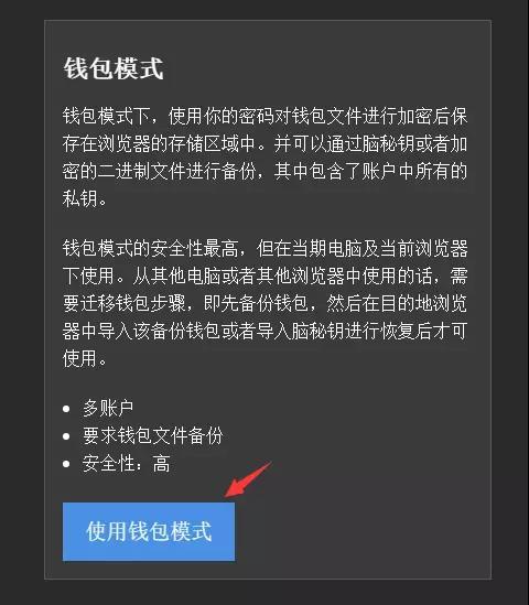 银行卡风险提示_微信提示有盗号风险_tp钱包提示有风险怎么消除