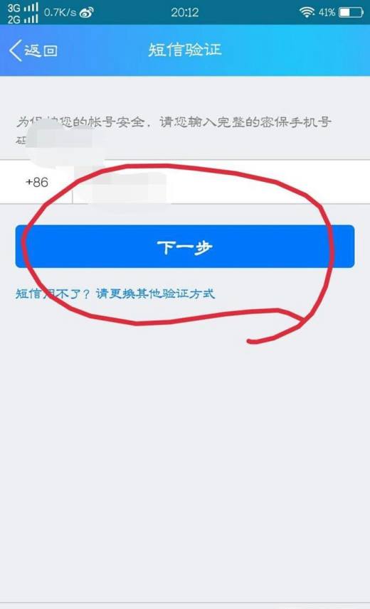 tp钱包怎么找回密码_tp钱包找回密码助记词排列_tp钱包如何找回密码