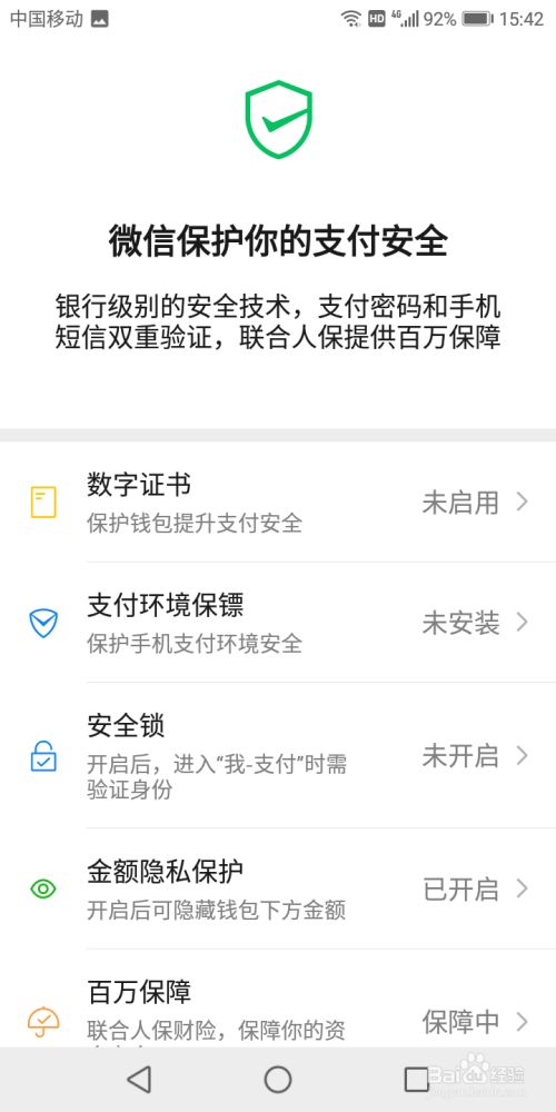 tp钱包身份钱包名怎么找回_恢复钱包身份_钱包身份证丢了怎样找到