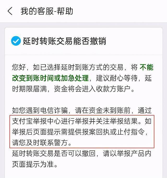 tp钱包没到账_到账钱包没提现需要还款么_tp钱包转账未到账