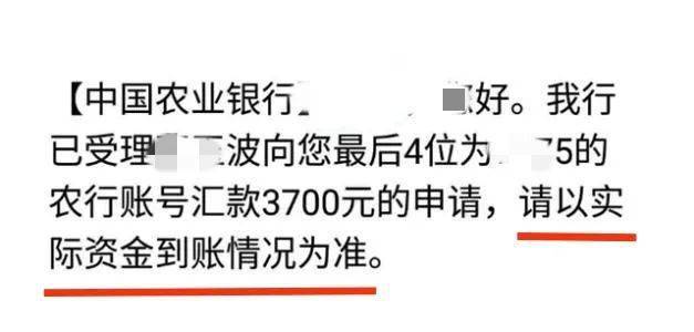 tp钱包转账未到账_tp钱包没到账_到账钱包没提现需要还款么