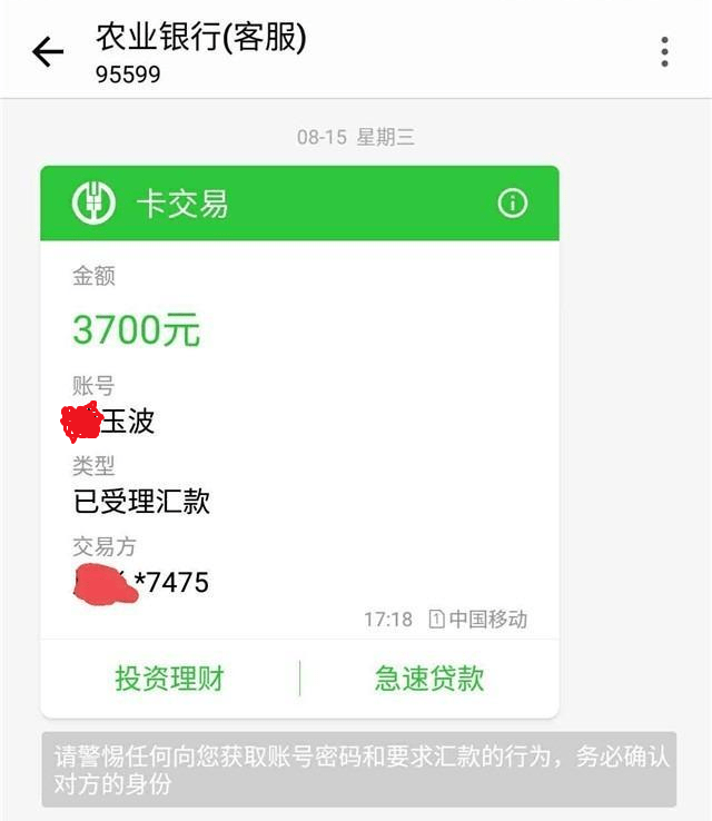到账钱包没提现需要还款么_tp钱包没到账_tp钱包转账未到账