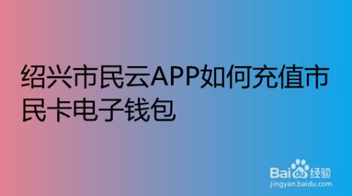 tp钱包如何用u买bnb_tp钱包如何用u买bnb_tp钱包如何用u买bnb